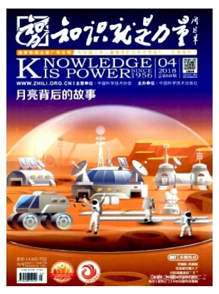 知识就是力量