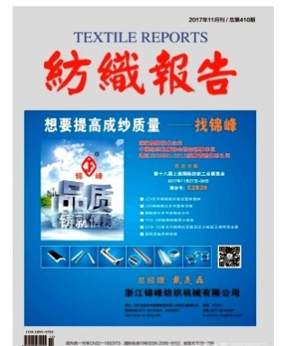江苏纺织