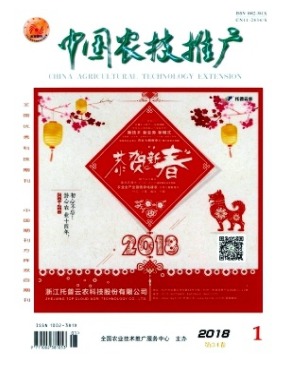 中国农技推广