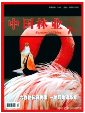 中国林业