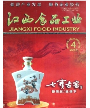 江西食品工业