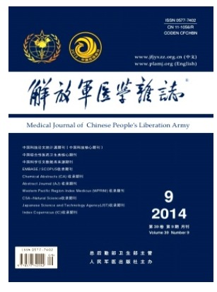 解放军医学