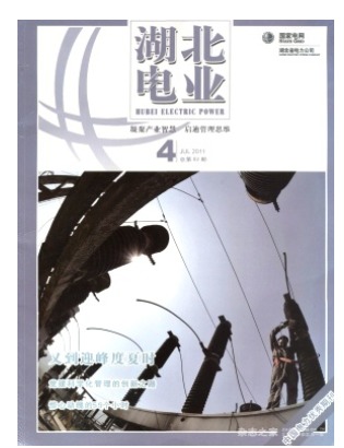 湖北电业