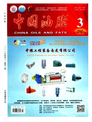 中国油脂