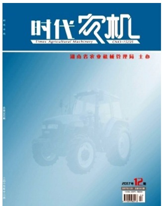 湖南农机