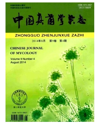 中国真菌学