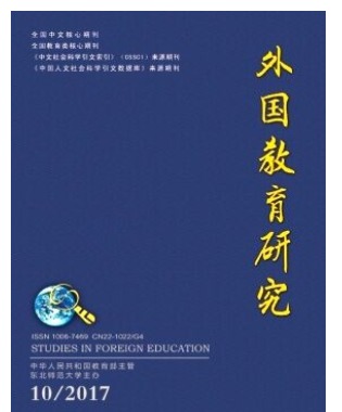 外国教育研究