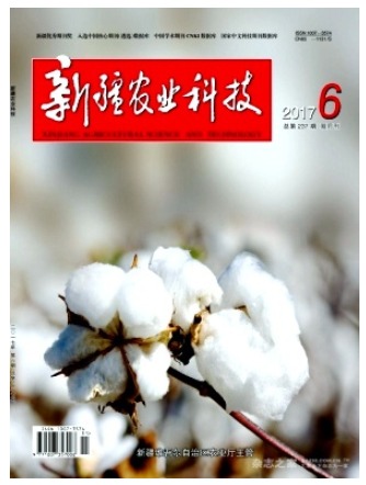 新疆农业科技