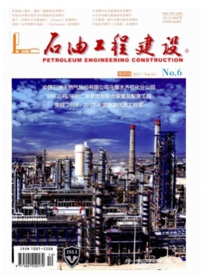 石油工程建设
