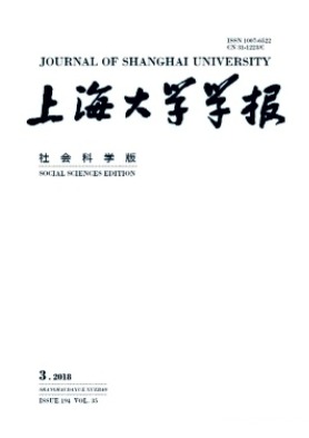 上海大学学报