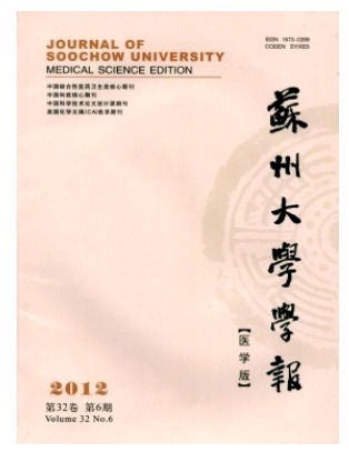 苏州大学学报