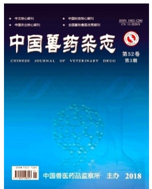 中国兽药