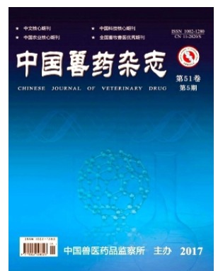 中国兽药