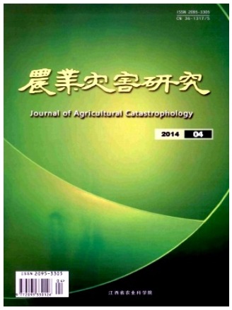 农业灾害研究
