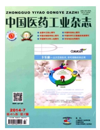 中国医药工业