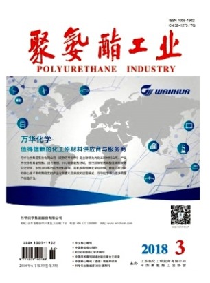 聚氨酯工业