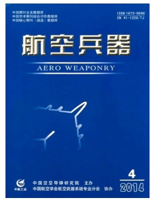航空兵器