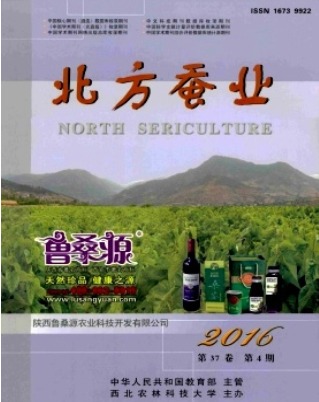 北方蚕业