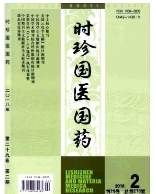 时珍国医国药