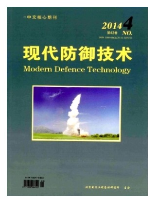现代防御技术