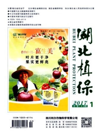 湖北植保