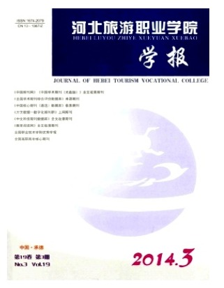承德市教育局