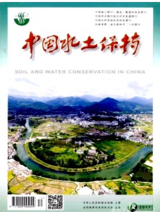 中国水土保持