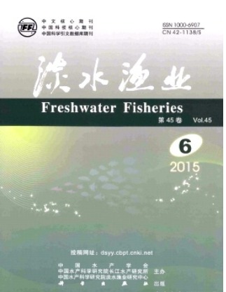 淡水渔业