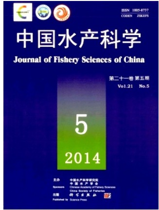 中国水产科学