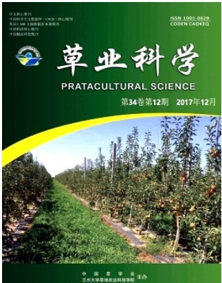 草业科学