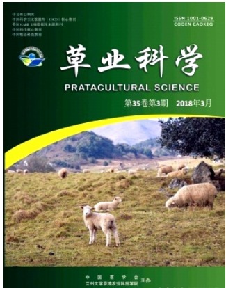 草业科学