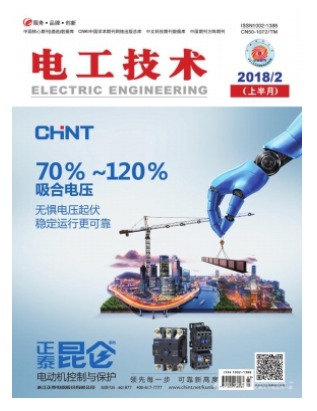 电工技术