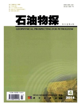 石油物探