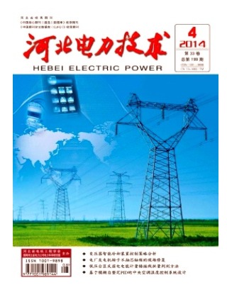 河北电力技术