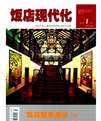 饭店现代化