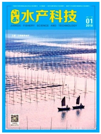 江西水产科技