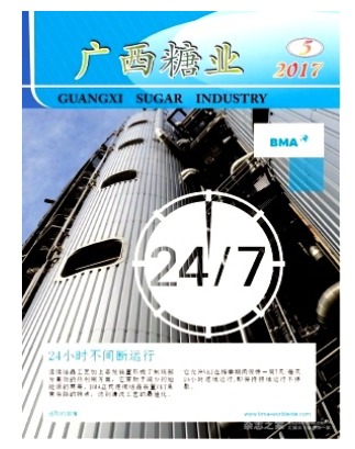 广西糖业