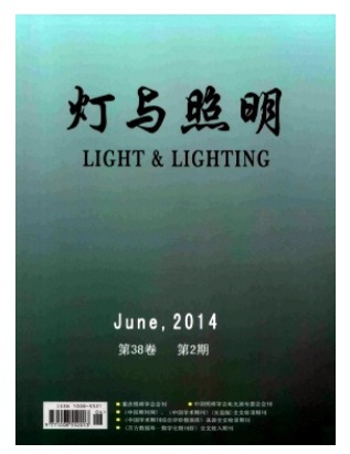 灯与照明