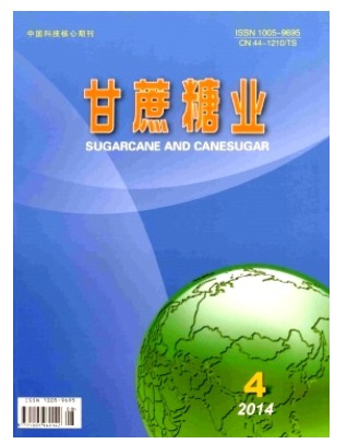 甘蔗糖业