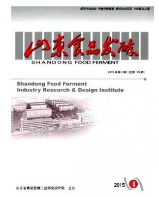 山东食品发酵