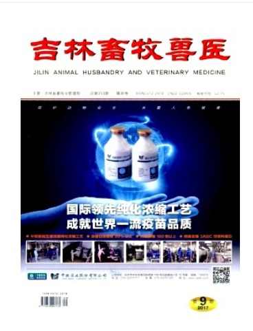 吉林畜牧兽医