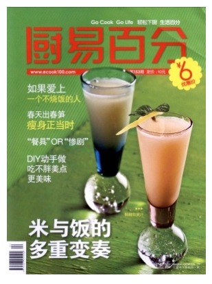 上海调味品