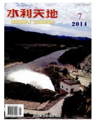 水利天地