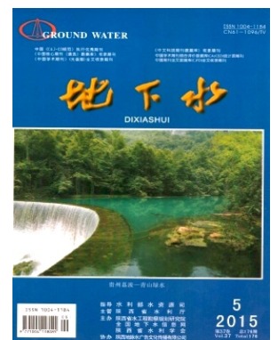 地下水