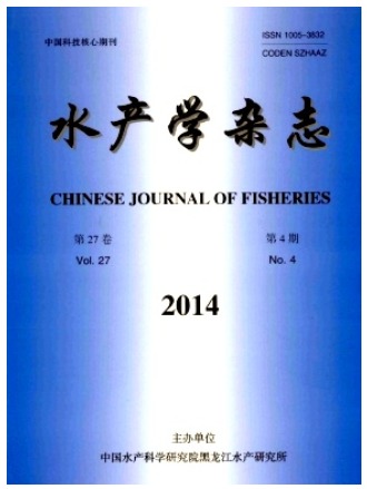 水产学