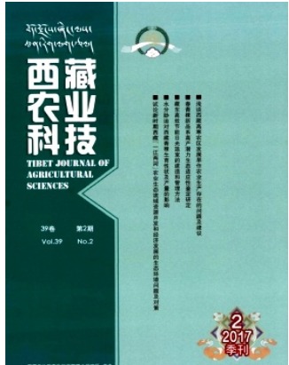 西藏农业科技