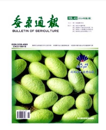 蚕桑通报