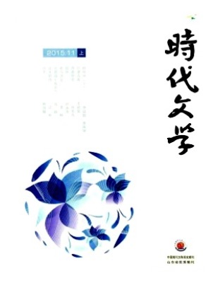 时代文学