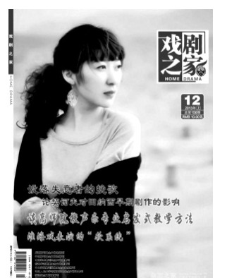 戏剧之家