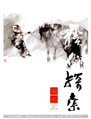 艺术探索